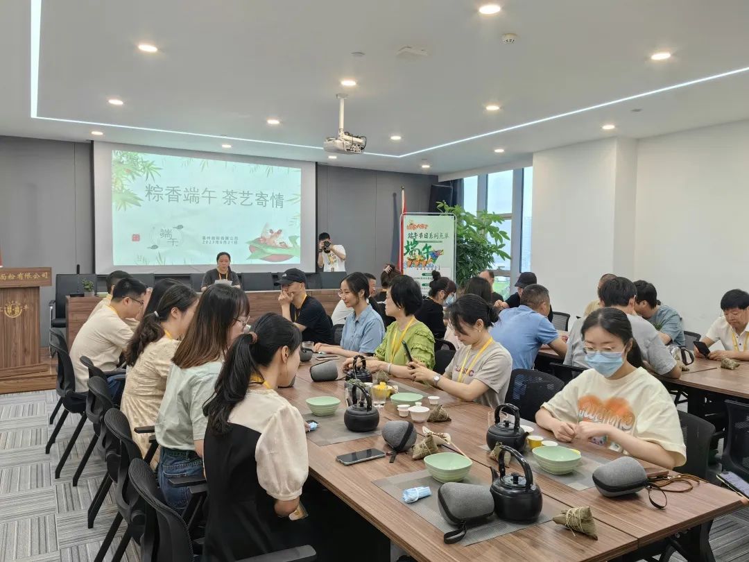 粽香端午，茶藝寄情丨面粉公司開展端午茶文化活動
