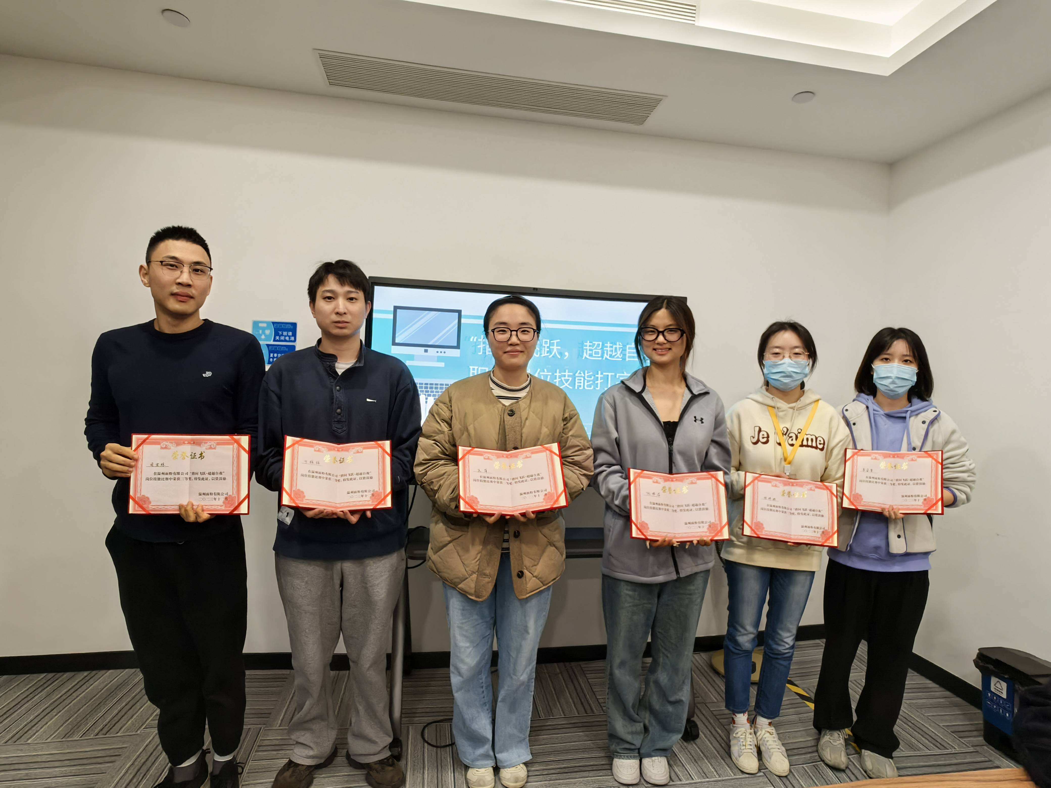 指間飛躍，超越自我丨面粉公司開展打字技能競賽